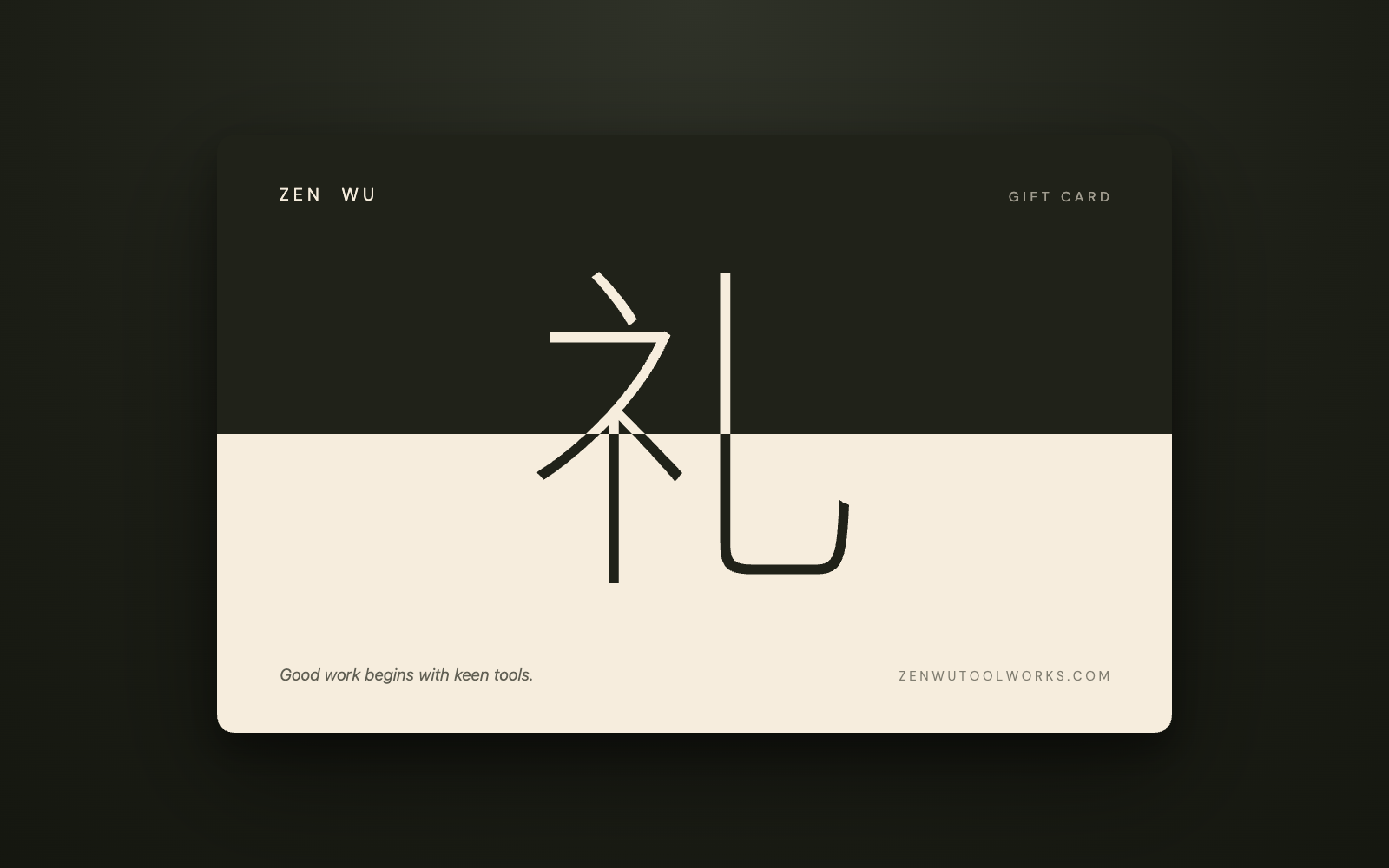 参物木作礼品卡